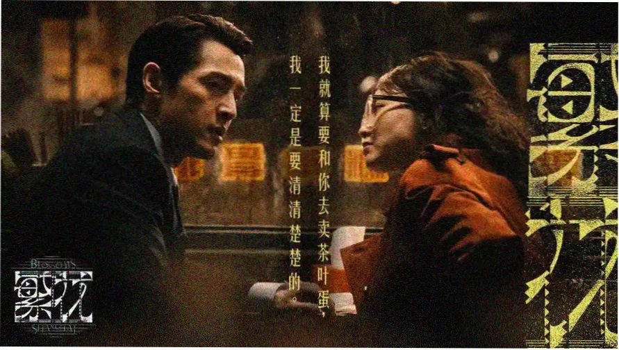 凌晨四点二十的面馆后厨，头汤刚出锅的长卷插图