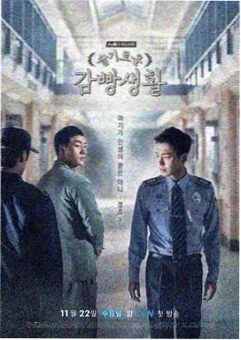 《四点二十的汤头》纪录短片封面，后厨头汤冒着白汽