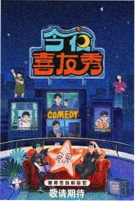 《排队四十分钟之后》街头访谈封面，店门口排队人群的侧影