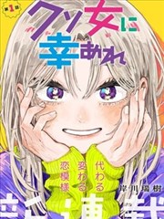 《折叠桌与三把椅子》动画分镜封面，手绘的折叠桌椅与招牌